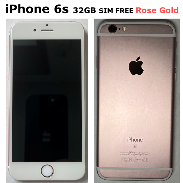 iPhone6s容量iPhone6s 本体 32GB　SIMフリー ローズゴールド お買い得価格