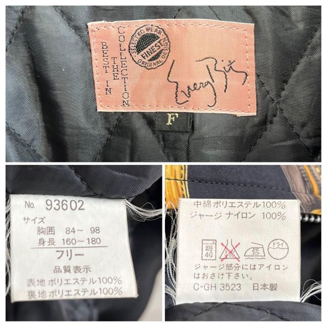 レア】オーバーサイズ スカーフ柄 チェーン柄 ブルゾン ジャケット黒金