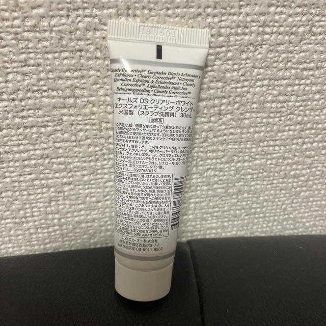 Kiehl's(キールズ)のキールズ　スクラブ洗顔料 コスメ/美容のスキンケア/基礎化粧品(洗顔料)の商品写真