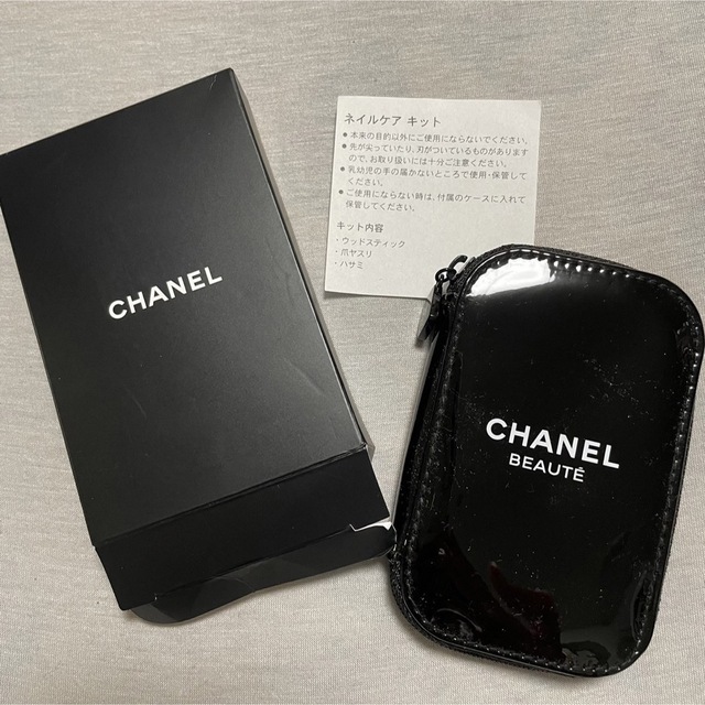 CHANEL(シャネル)のCHANEL シャネル ノベルティ ネイルケアキット コスメ/美容のネイル(ネイルケア)の商品写真