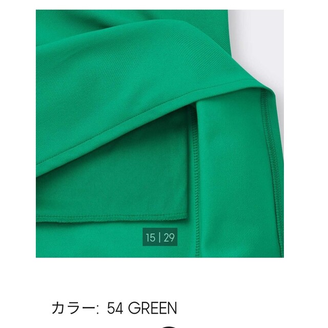GU(ジーユー)のGU　新品　カットソーナローミディスカート　XXL　ユニクロ　コカ レディースのスカート(ロングスカート)の商品写真
