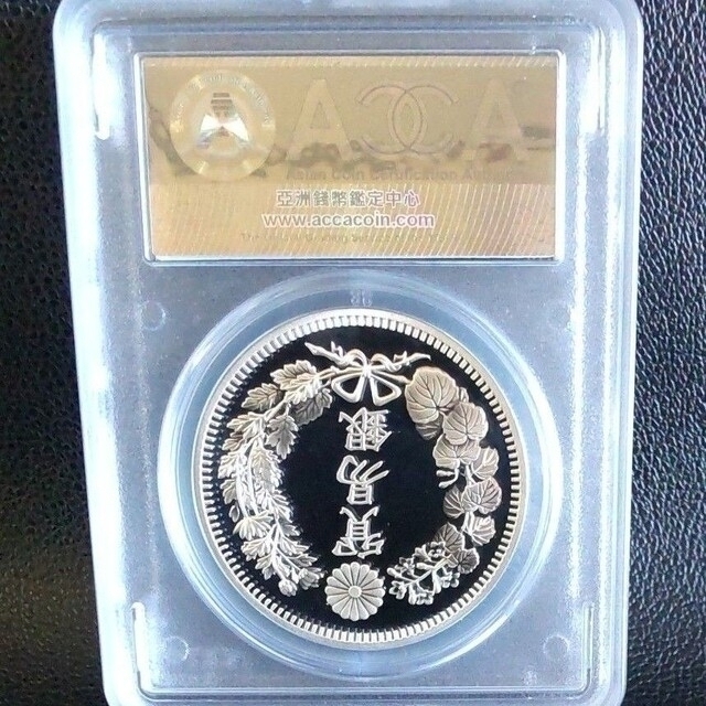 最高鑑定】2021年 明治7年銘 貿易銀 公式復刻版 1オンス銀貨 純銀 美品