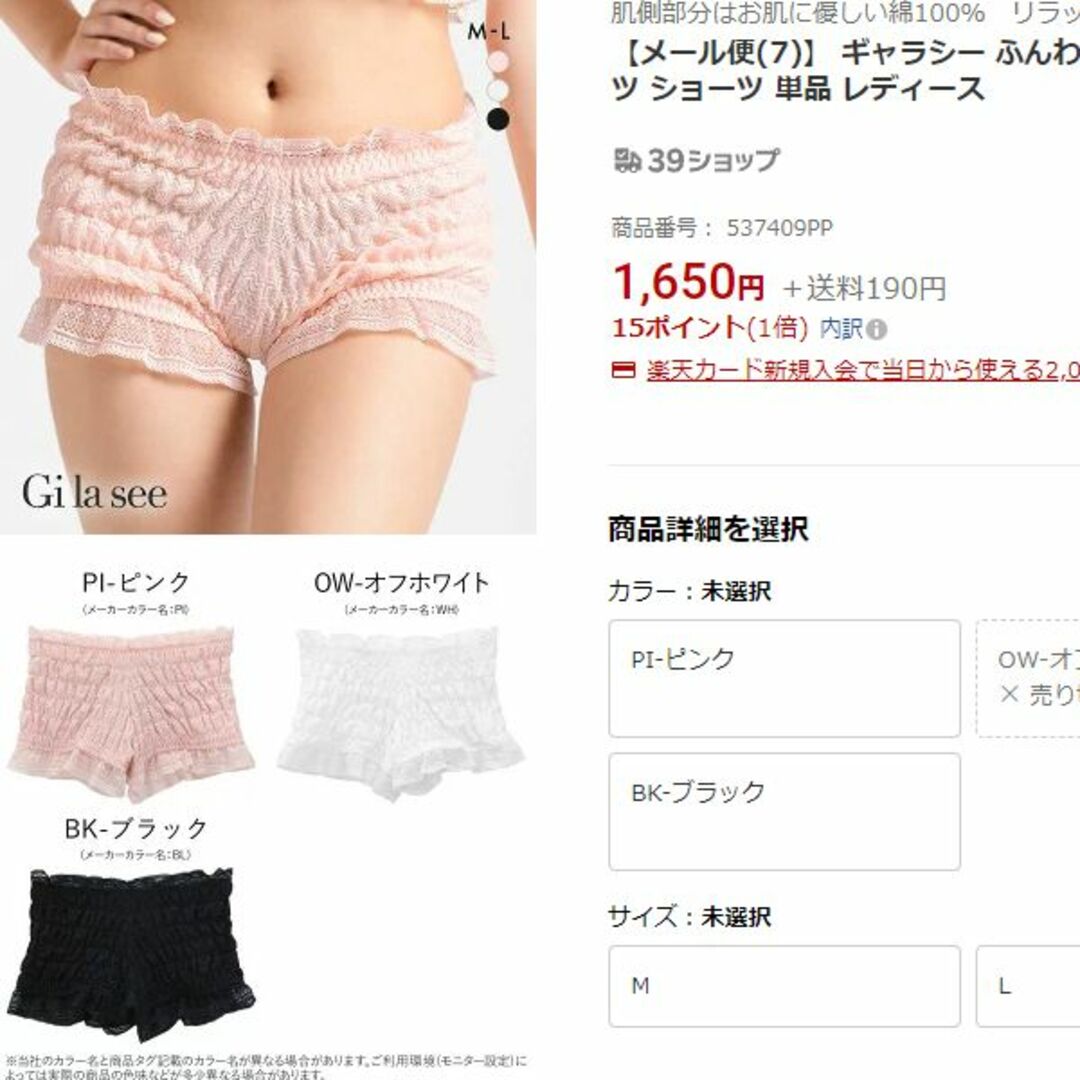 ブラジャー パンツ セット チューブトップ ベアトップ ペチパンツ ペチコート レディースの下着/アンダーウェア(ブラ&ショーツセット)の商品写真