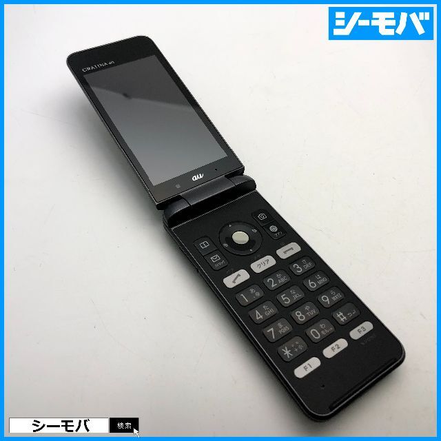 京セラ(キョウセラ)の872 GRATINA 4G KYF34 美品 auガラケー ブラック スマホ/家電/カメラのスマートフォン/携帯電話(携帯電話本体)の商品写真