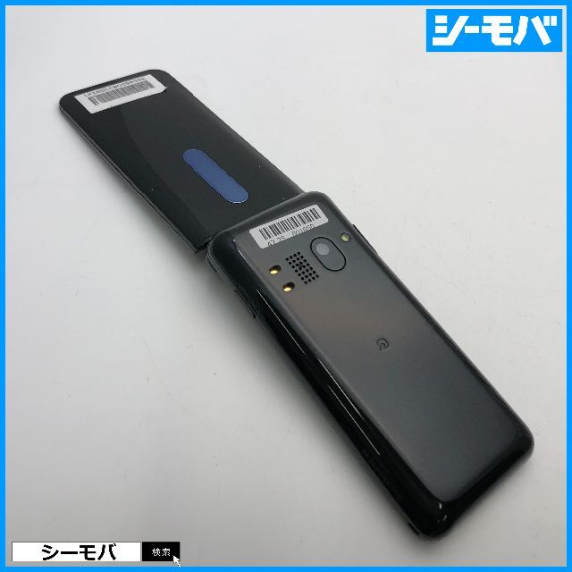 京セラ(キョウセラ)の872 GRATINA 4G KYF34 美品 auガラケー ブラック スマホ/家電/カメラのスマートフォン/携帯電話(携帯電話本体)の商品写真