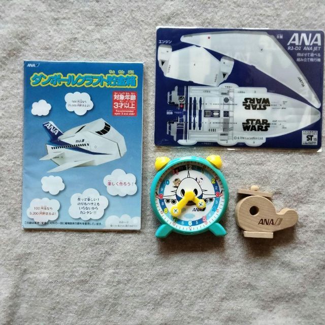 ANAの非売品グッズ4点セット R2-D2 JET、知育時計、貯金箱などの通販