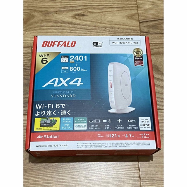 BUFFALO Wi-Fiルーター ホワイト WSR-3200AX4S-WH