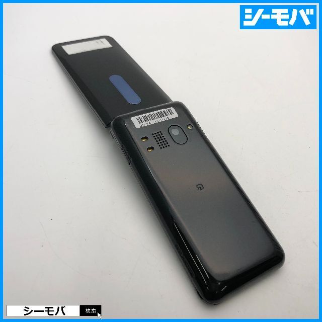 京セラ(キョウセラ)の873 GRATINA 4G KYF34 美品 auガラケー ブラック スマホ/家電/カメラのスマートフォン/携帯電話(携帯電話本体)の商品写真