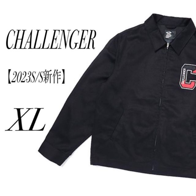 新作】チャレンジャー ドリズラージャケット XL ブラック スイング