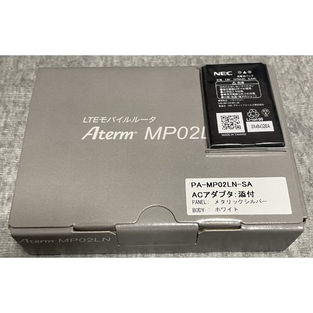 NEC(エヌイーシー)の新品　Aterm MP02LN SA スマホ/家電/カメラのスマートフォン/携帯電話(その他)の商品写真