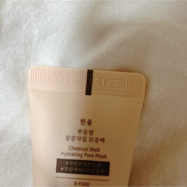 AMOREPACIFIC(アモーレパシフィック)のハンユル HANYUL 栗皮すっきり角質毛穴パック 20ml コスメ/美容のスキンケア/基礎化粧品(パック/フェイスマスク)の商品写真