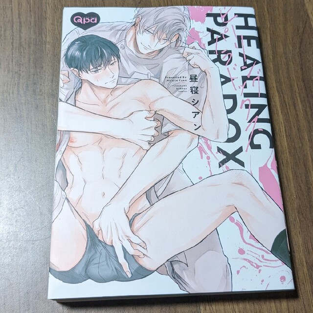ヒーリングパラドックス」の通販 by 六花's shop|ラクマ