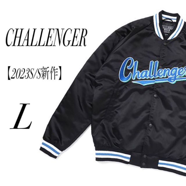 【23S/S新作】チャレンジャー VARSITY JACKET L ブラック