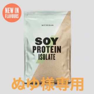 マイプロテイン(MYPROTEIN)のマイプロ　ソイアイソレート1kg ミルクティー【新品未開封】(プロテイン)