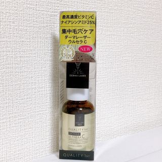 クオリティファースト(QUALITY FIRST)のダーマレーザー ウルセラC 30ml クオリティファースト(美容液)