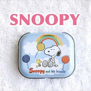 スヌーピー(SNOOPY)の【大人気】SNOOPY スヌーピー　缶ケース　ミニサイズ　小物入れ　レインボー(小物入れ)
