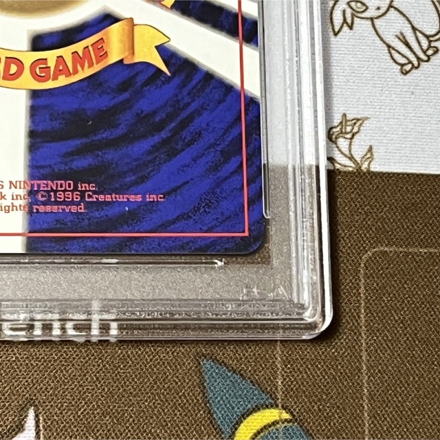 ポケモンカード ゴースト 旧裏 PSA7 9