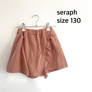 セラフ(Seraph)のSeraph♡130 キュロットスカート(パンツ/スパッツ)