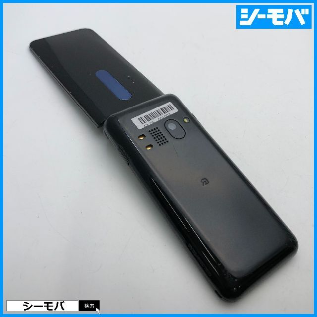 京セラ(キョウセラ)の694 GRATINA 4G KYF34 中古 auガラケー ブラック スマホ/家電/カメラのスマートフォン/携帯電話(携帯電話本体)の商品写真