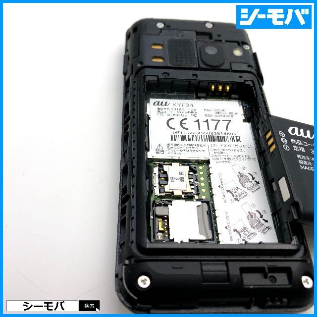 京セラ(キョウセラ)の694 GRATINA 4G KYF34 中古 auガラケー ブラック スマホ/家電/カメラのスマートフォン/携帯電話(携帯電話本体)の商品写真