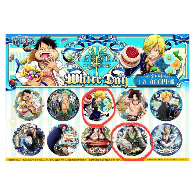 ONE PIECE(ワンピース)のONE PIECE 輩缶バッチ　2個セット エンタメ/ホビーのアニメグッズ(バッジ/ピンバッジ)の商品写真