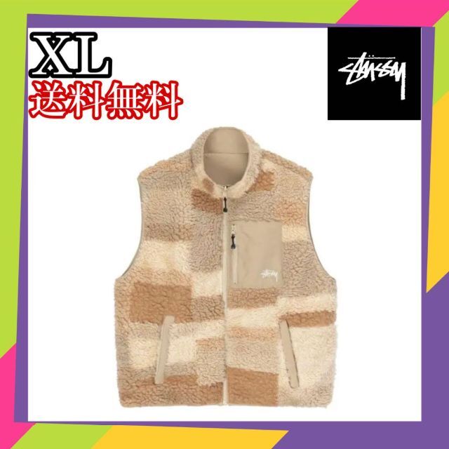 Stussy COLORBLOCK REVERSIBLE VEST XL ボア