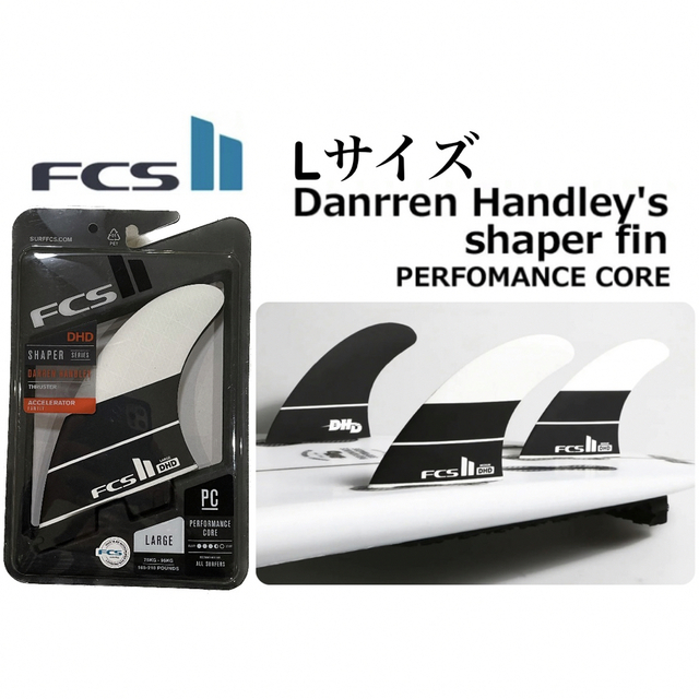 FCS2 フィン LサイズDHD ダレンハンドレー 3FIN TRI