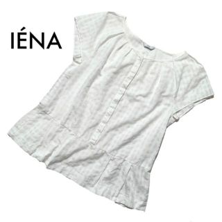 イエナ(IENA)の美品イエナ シフォンプルオーバーブラウス トップス 白 チェック柄 透け感 F(シャツ/ブラウス(半袖/袖なし))