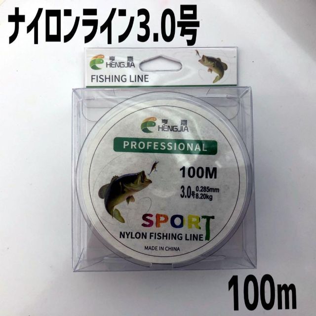 HENGJIAナイロンライン 1.0号〜5号各種 100m 黒緑 1.5号1個 スポーツ/アウトドアのフィッシング(釣り糸/ライン)の商品写真