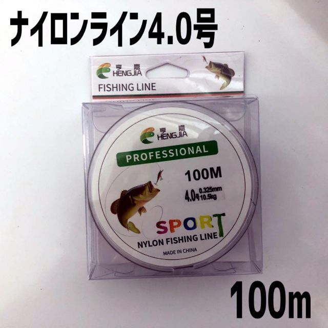 HENGJIAナイロンライン 1.0号〜5号各種 100m 黒緑 1.5号1個 スポーツ/アウトドアのフィッシング(釣り糸/ライン)の商品写真