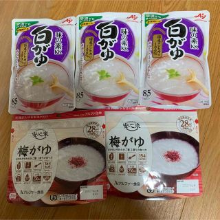 アジノモト(味の素)の5点セット　味の素　おかゆ　レトルト(レトルト食品)