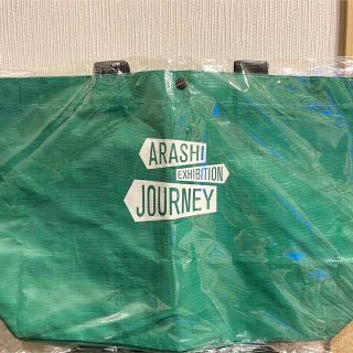 ジャニーズ(Johnny's)の嵐 展覧会 トートバッグ(アイドルグッズ)