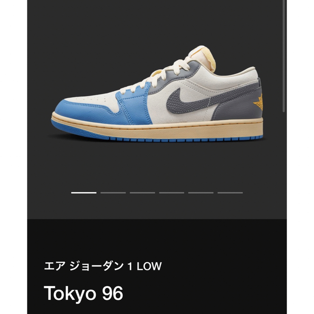 AIR JORDAN1 LOW SE "Tokyo 96" 26.5cm