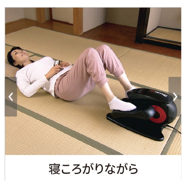 4 【健康器具】RBITREK MX スポーツ/アウトドアのトレーニング/エクササイズ(トレーニング用品)の商品写真