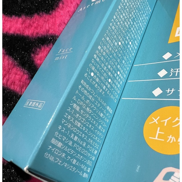 アセトメル フェイスミスト♡(40ml) コスメ/美容のボディケア(制汗/デオドラント剤)の商品写真