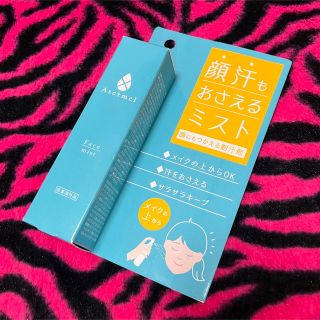 アセトメル フェイスミスト♡(40ml)(制汗/デオドラント剤)