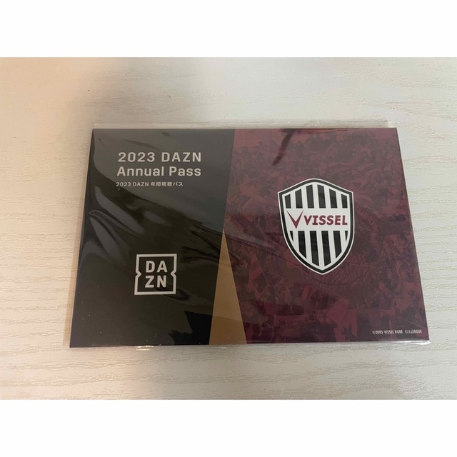 DAZN年間視聴パス DAZN年間視聴パス