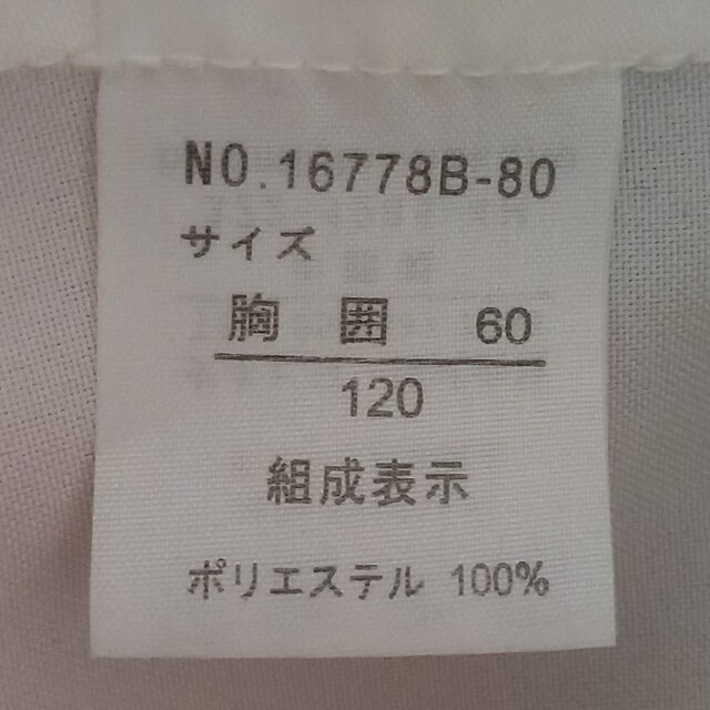 HIROMICHI NAKANO - ヒロミチナカノ フォーマルスーツセットの通販 by
