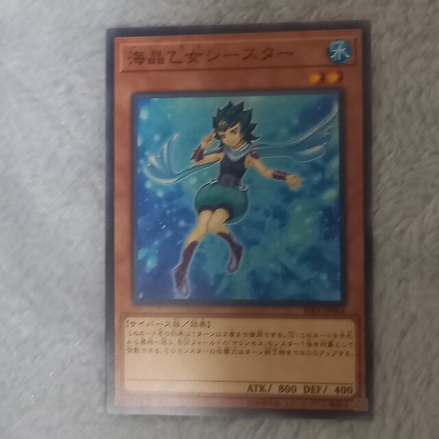 KONAMI(コナミ)の海晶乙女シースター エンタメ/ホビーのトレーディングカード(シングルカード)の商品写真