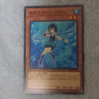 コナミ(KONAMI)の海晶乙女シースター(シングルカード)