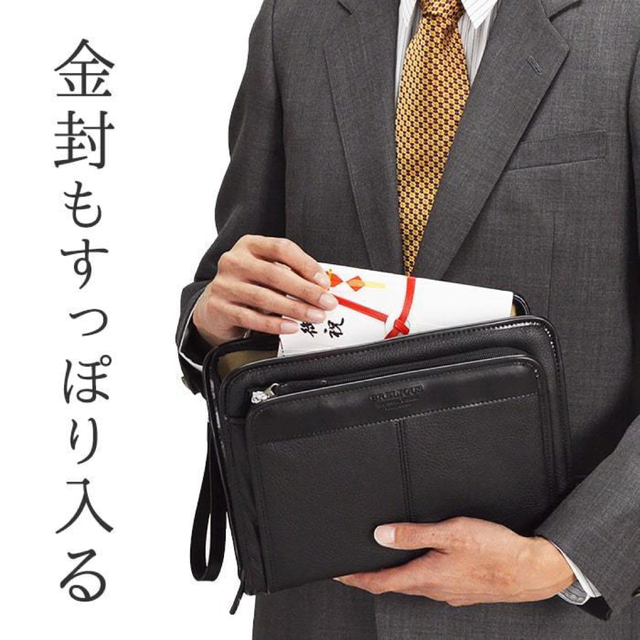 セカンドバッグ 日本製 フォーマルバッグ クラッチバッグ 豊岡製鞄