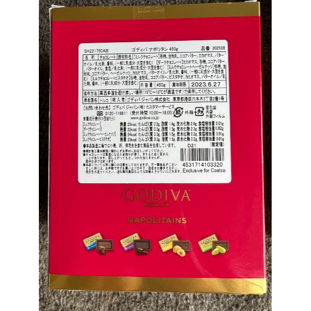 GODIVA(ゴディバ)のGODIVAゴディバナポリタンチョコレート 40個 食品/飲料/酒の食品(菓子/デザート)の商品写真