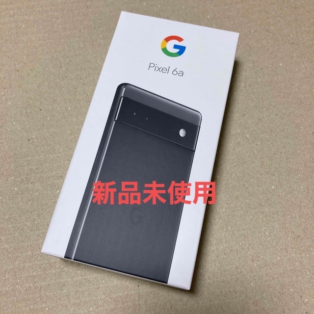 Google Pixel 6a Charcoal 128GB SIMフリー - スマートフォン本体