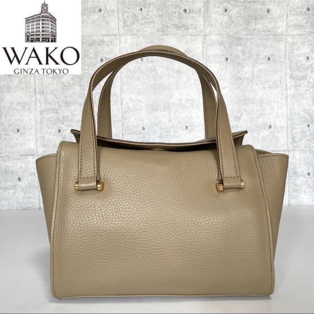 美品】WAKO 銀座和光 シボ革 ベージュ ゴールド金具 ロゴ ハンドバッグ