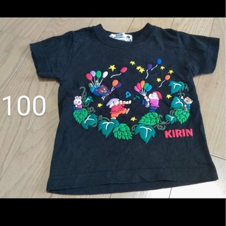 キリン(キリン)のキリンビール　Tシャツ　100サイズ(Tシャツ/カットソー)