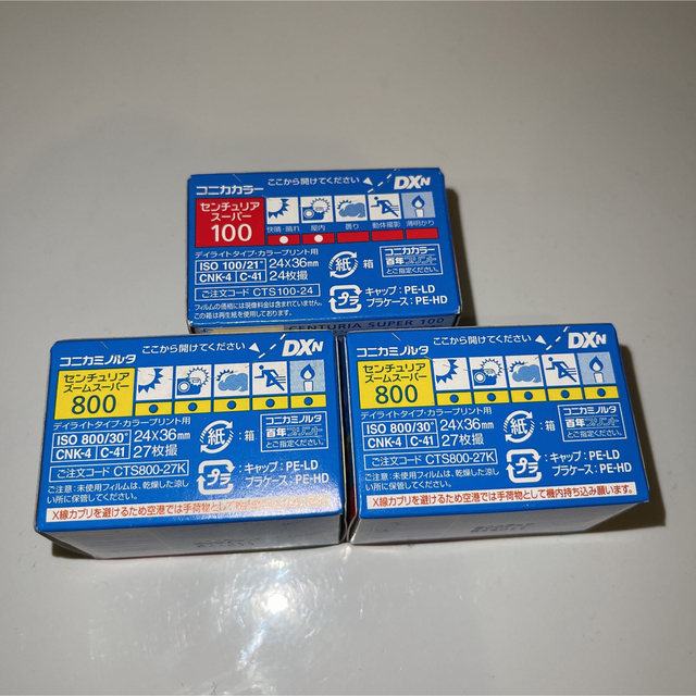 Konica期限切れフィルム3本セット