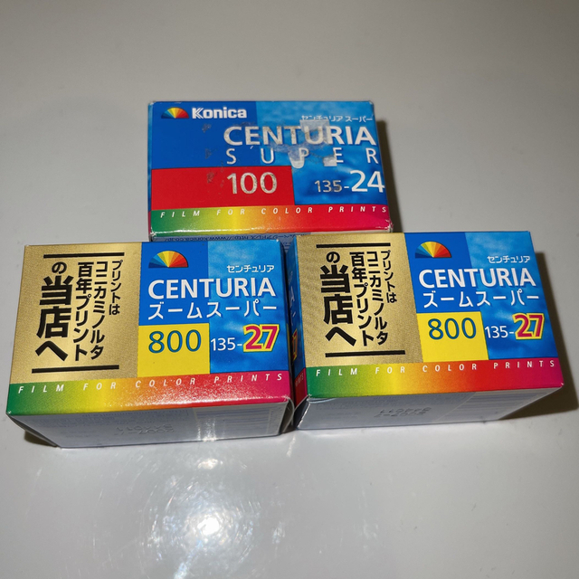 Konica期限切れフィルム3本セット