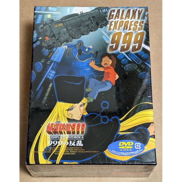 新品 銀河鉄道999 COMPLETE DVD-BOX 4DVD/ブルーレイ