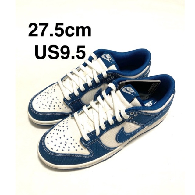 Nike Dunk Low 27.5cm - スニーカー