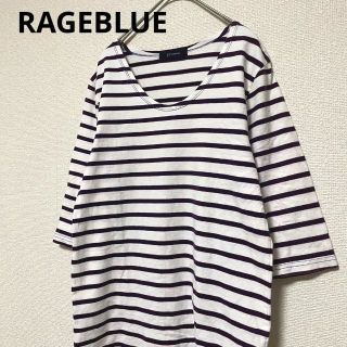 レイジブルー(RAGEBLUE)の2173 RAGEBLUE カットソー トップス ボーダー シンプル(カットソー(長袖/七分))